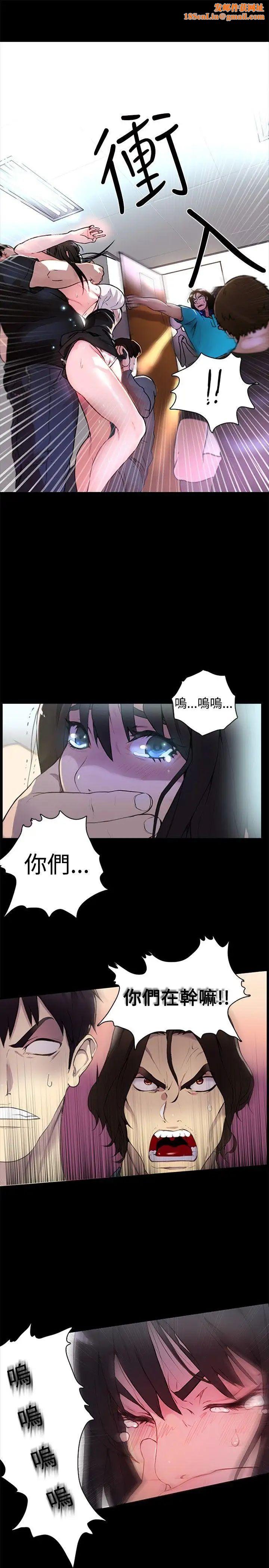 女神网咖第2话-女神网咖[2]