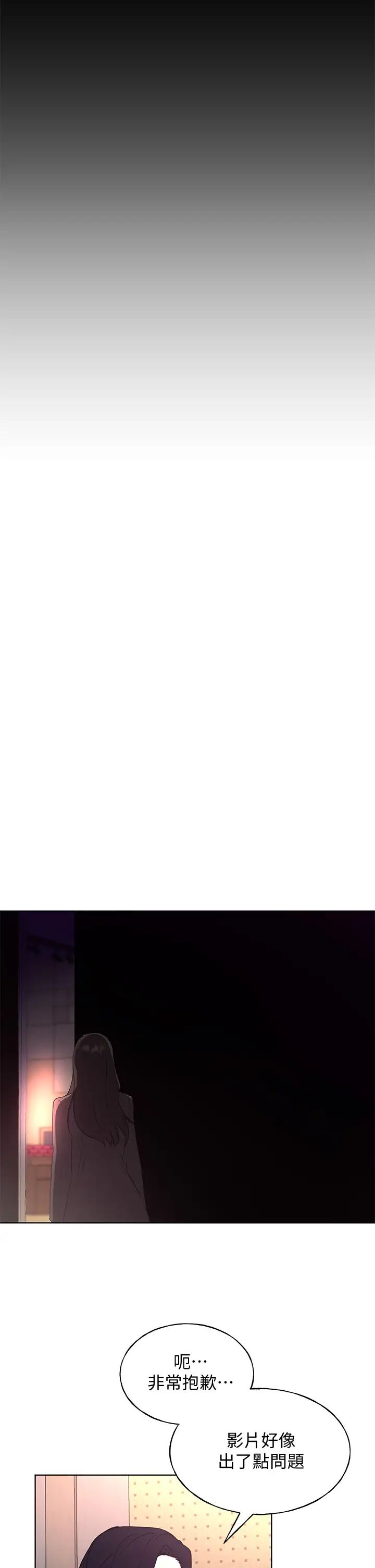 重考生第107话-就职典礼上的华丽復仇