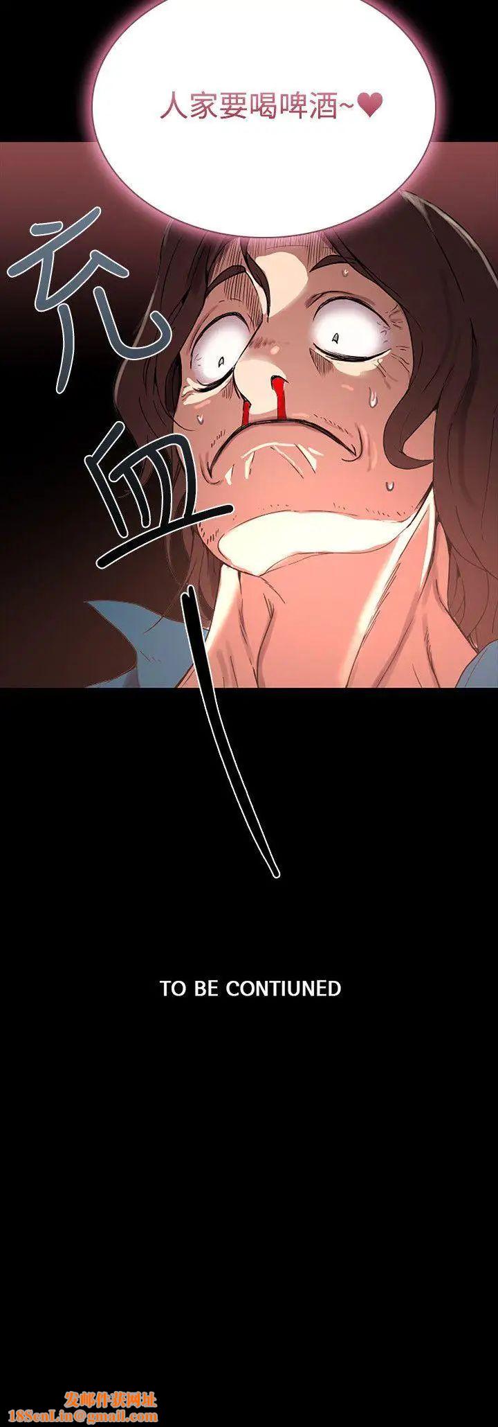 女神网咖第3话-女神网咖[3]