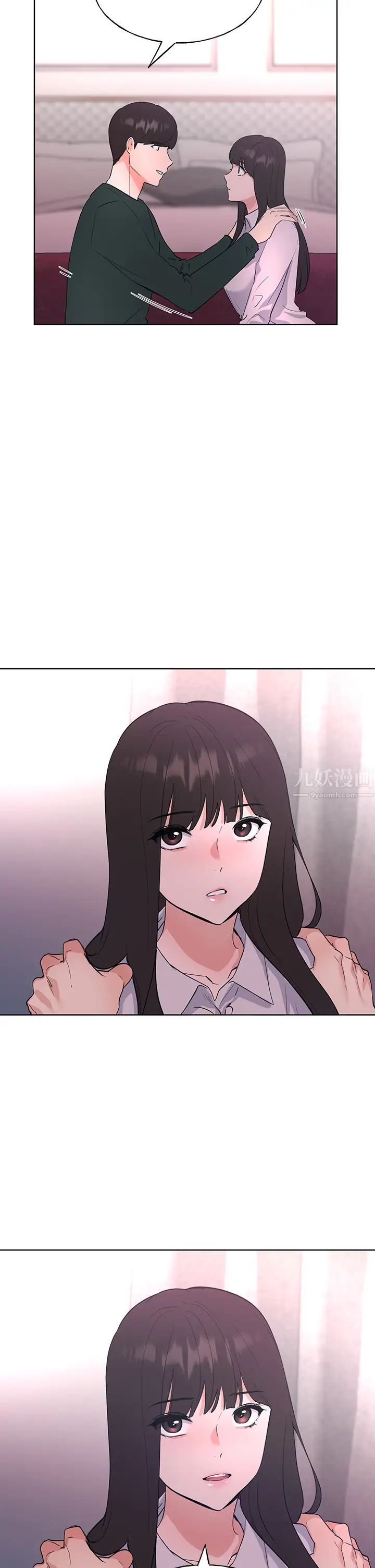 重考生第108话-唯一不同的是我们相爱了