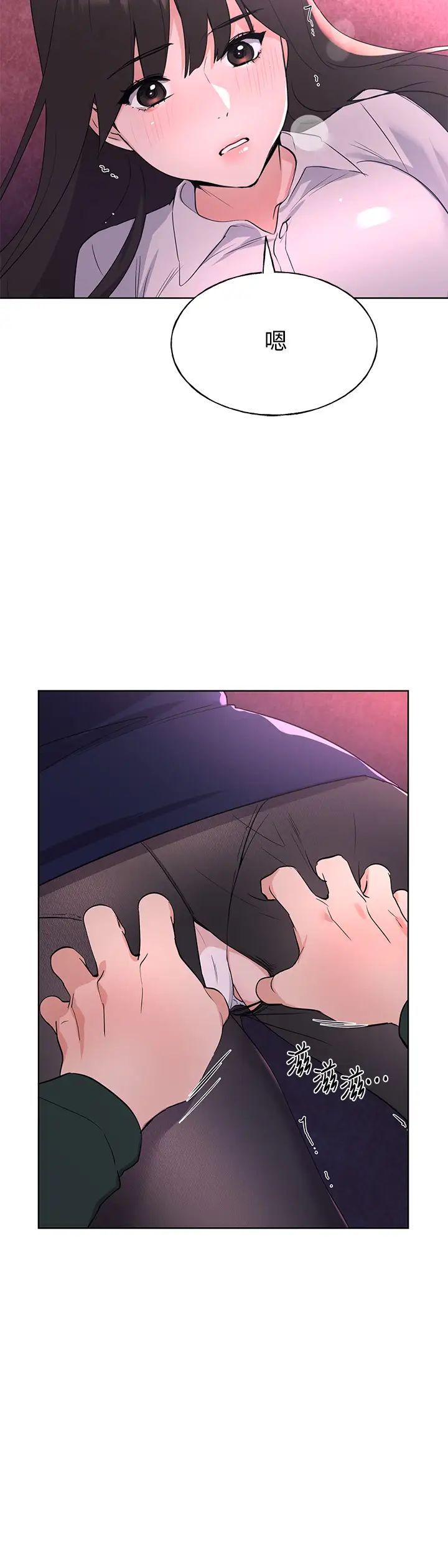 重考生第108话-唯一不同的是我们相爱了