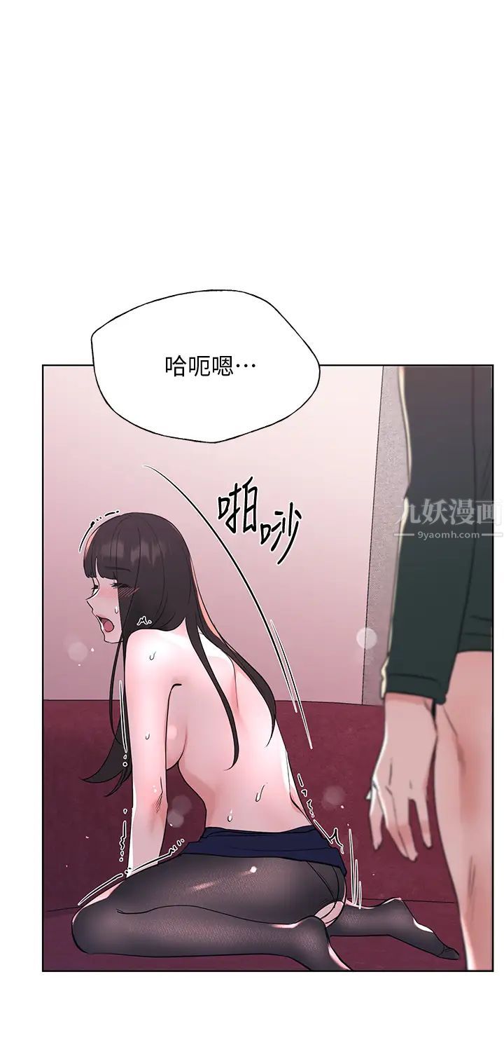 重考生最终话-哈啰,我的初恋