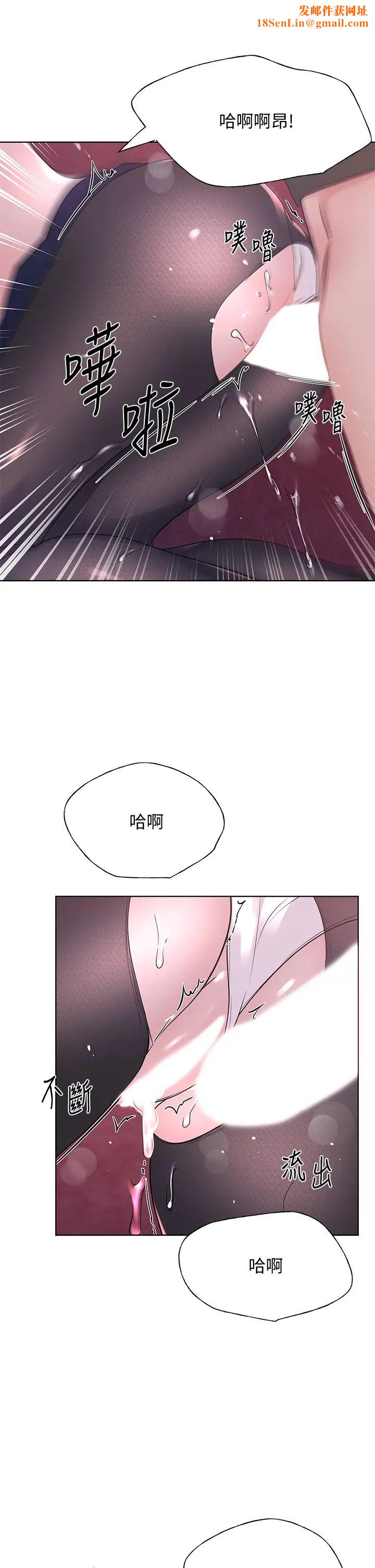 重考生最终话-哈啰,我的初恋