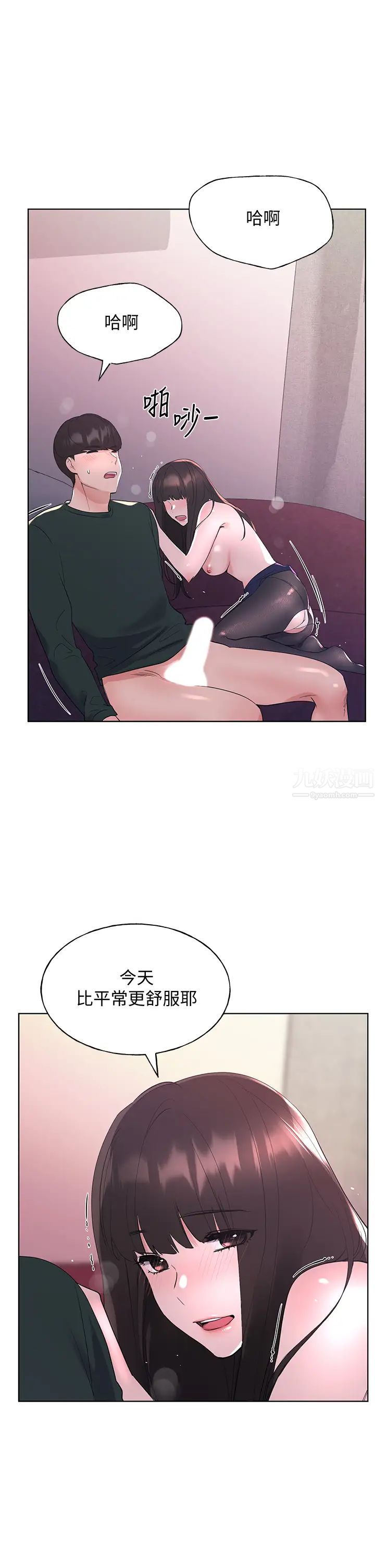 重考生最终话-哈啰,我的初恋