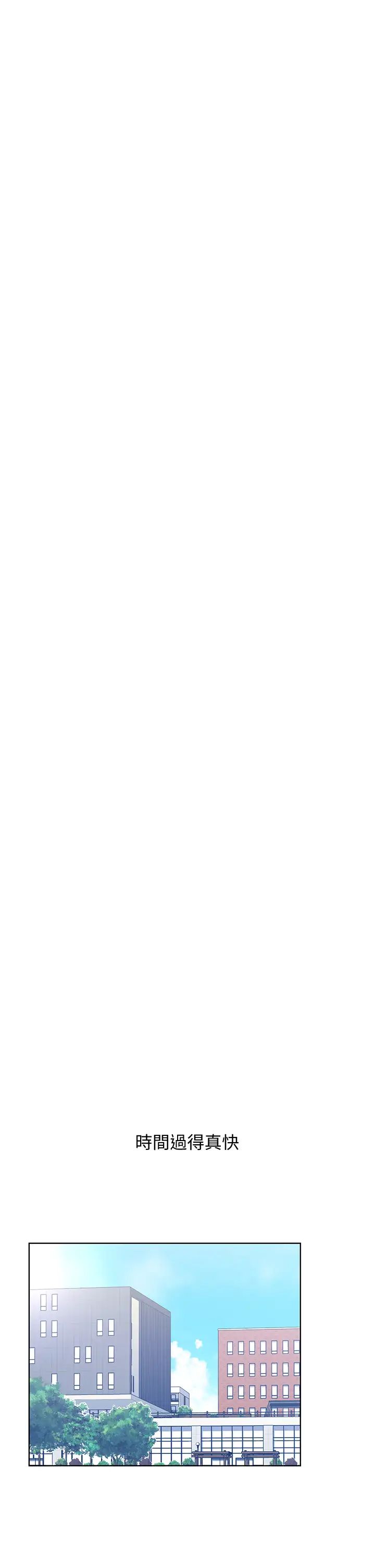 重考生最终话-哈啰,我的初恋