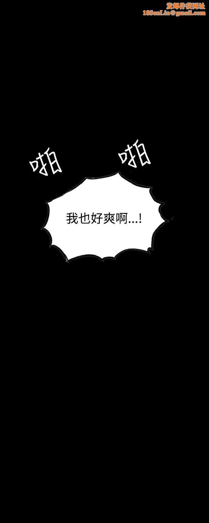 女神网咖第6话-女神网咖[6]