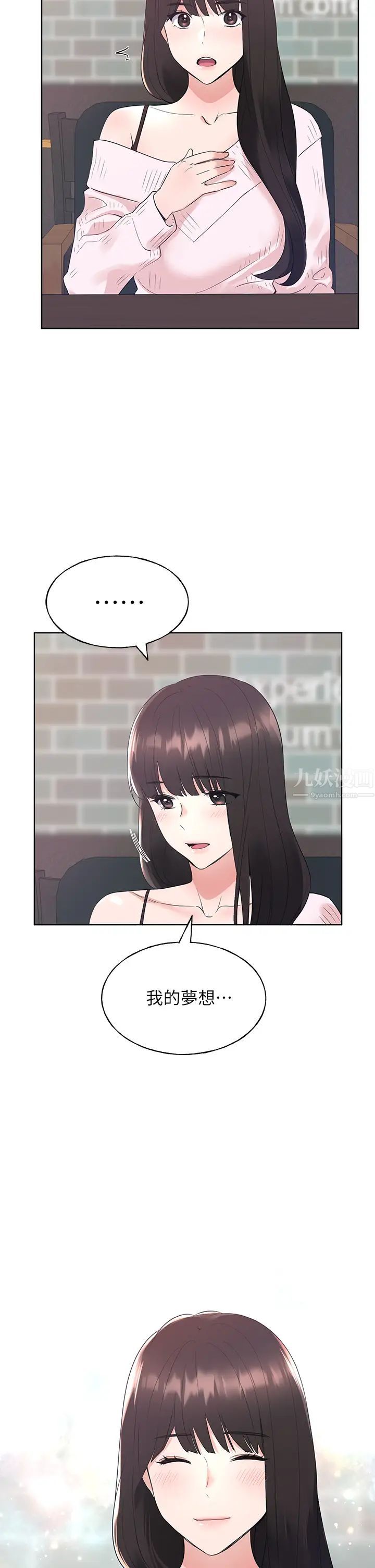 重考生最终话-哈啰,我的初恋