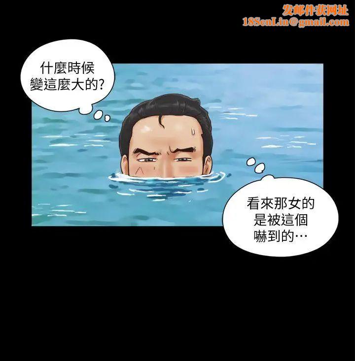 协议换爱第1话-在裸体沙滩遇见的她