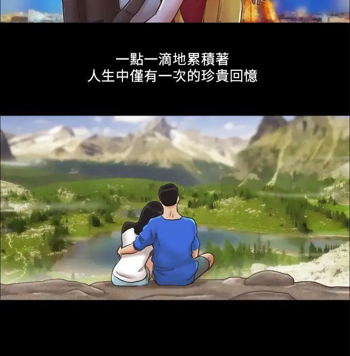 协议换爱第1话-在裸体沙滩遇见的她