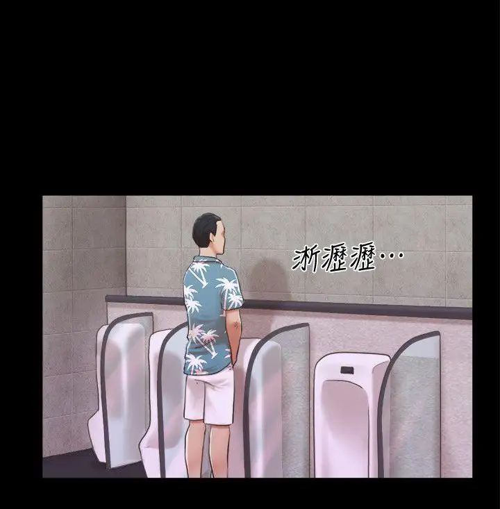 协议换爱第2话-我们去饭店续摊吧