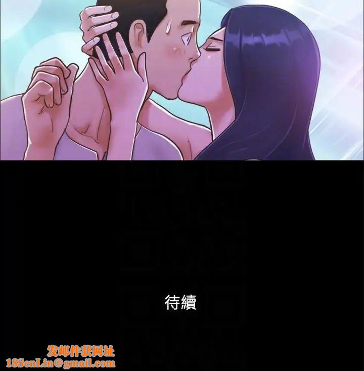 协议换爱第3话-墙另一边传来的呻吟声