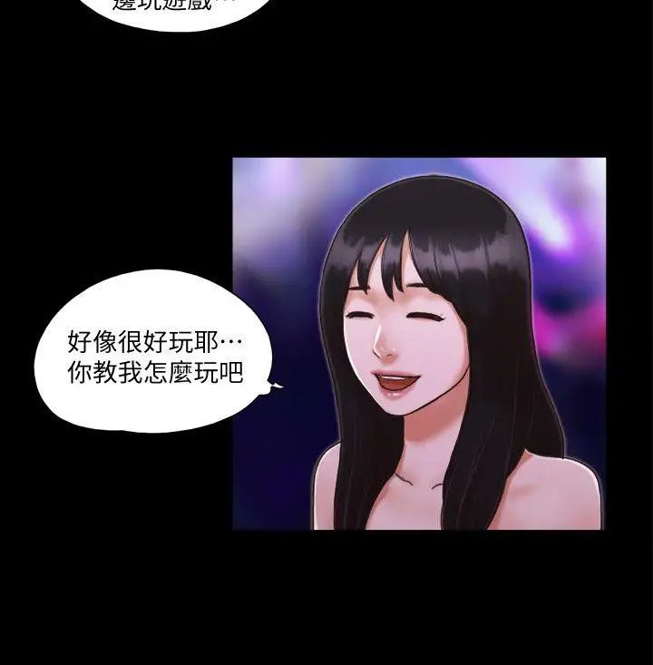 协议换爱第4话-将对方扒光的18禁游戏