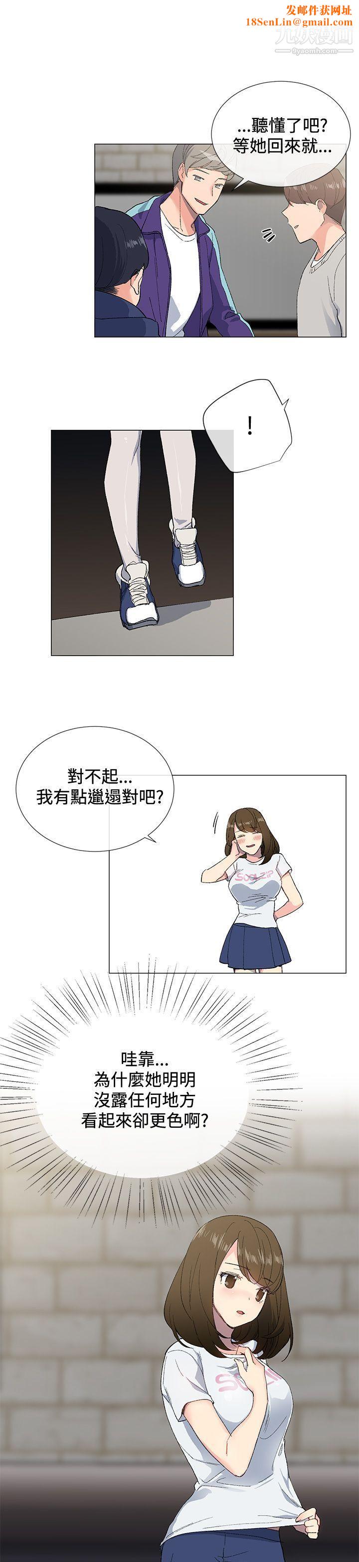 小一轮的纯爱女孩第2话-学长好甜❤