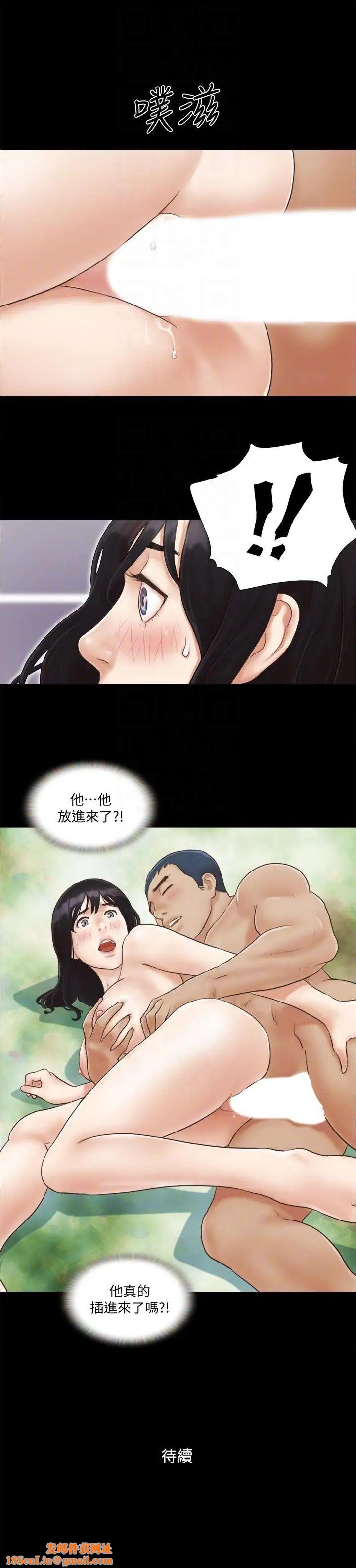 协议换爱第6话-合意之下