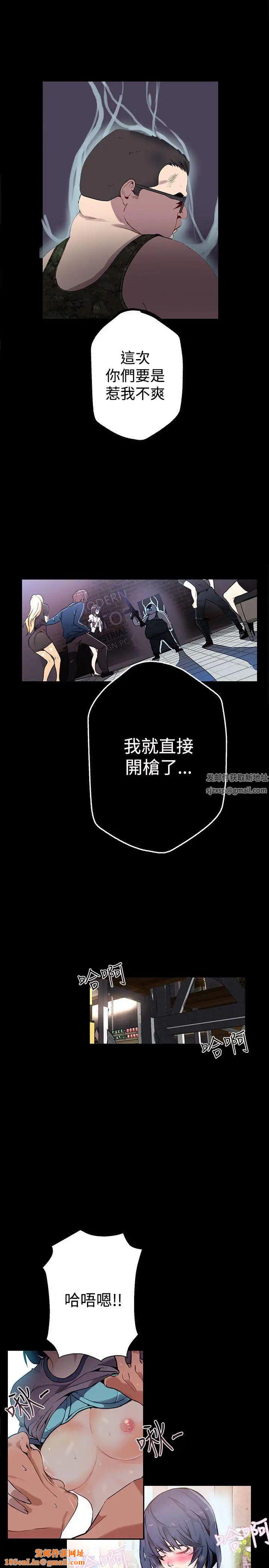 女神网咖第11话-逃兵[4]