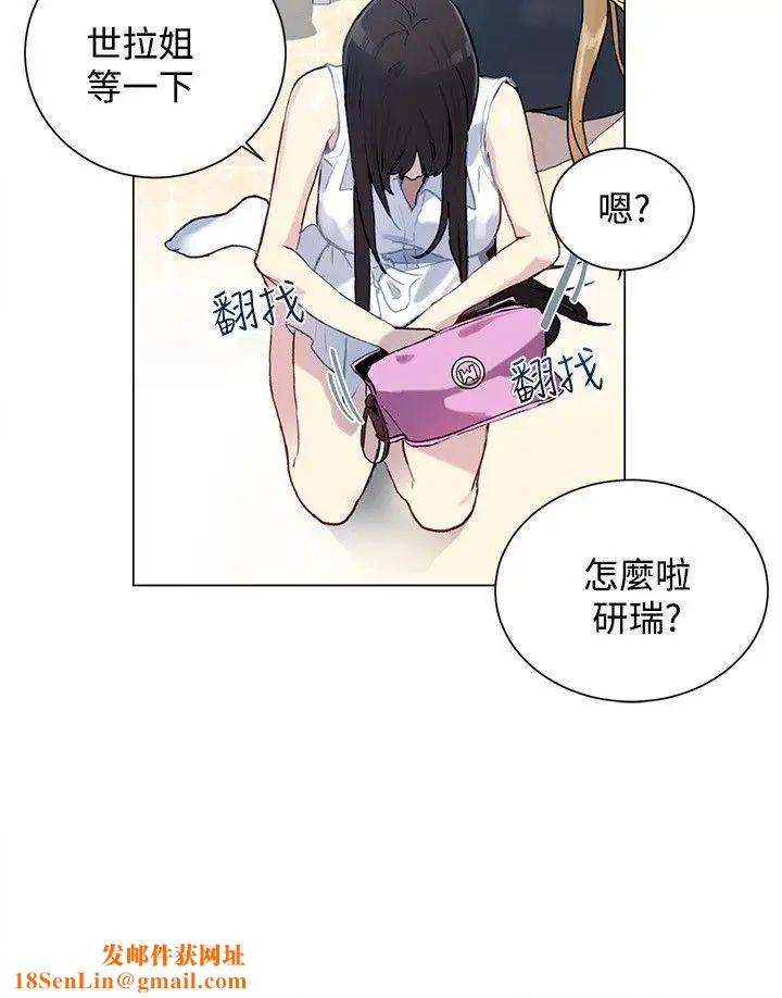 女神网咖第13话-夏天、海滩、比基尼[1]