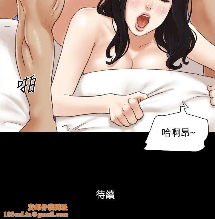 协议换爱第9话-舍不得分开的肉体