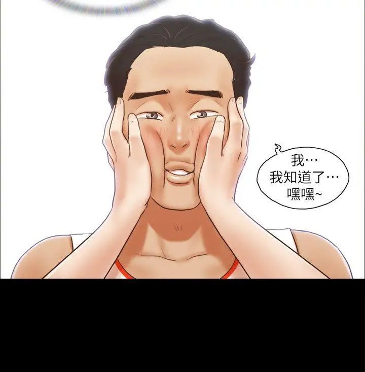 协议换爱第10话-这里没人，脱掉吧!