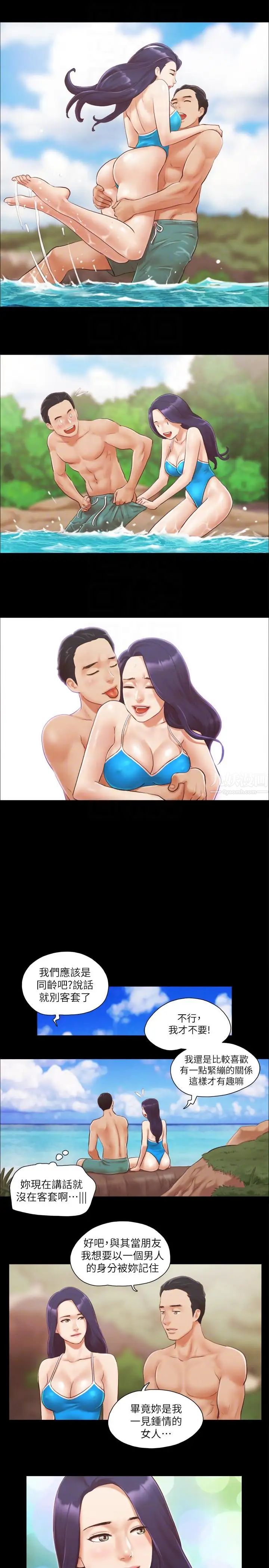 协议换爱第10话-这里没人,脱掉吧!