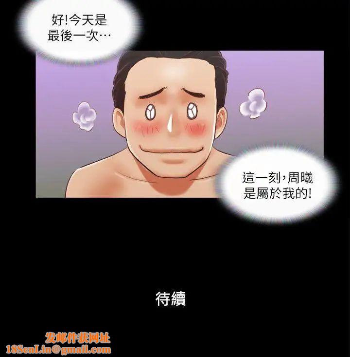 协议换爱第10话-这里没人，脱掉吧!