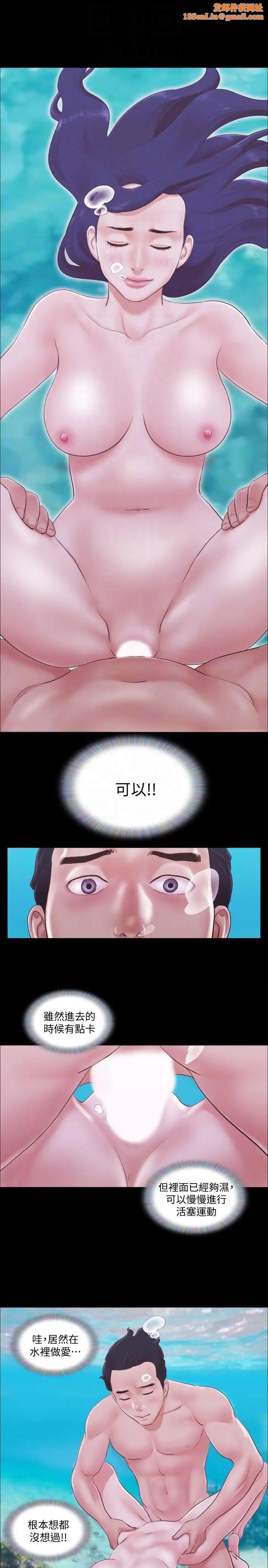 协议换爱第11话-刺激感官的快乐