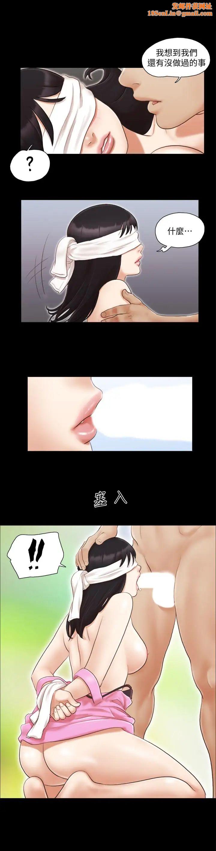 协议换爱第12话-对其他人更有反应的身体