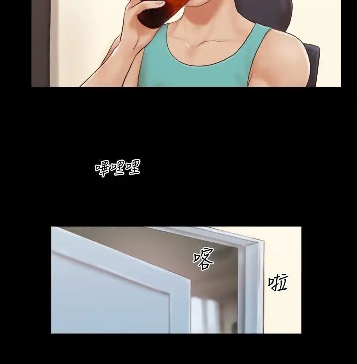 协议换爱第13话-熟悉的快乐与新的诱惑