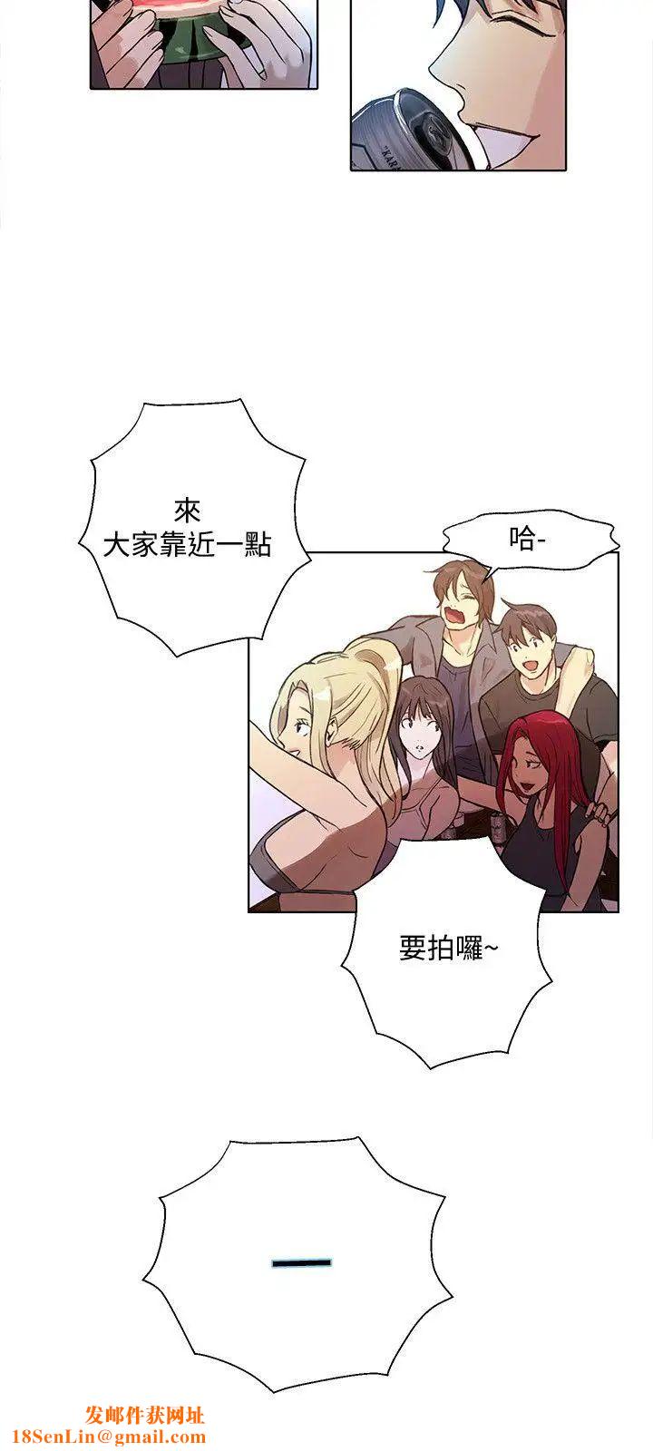 女神网咖第17话-夏天、海滩、比基尼[5]