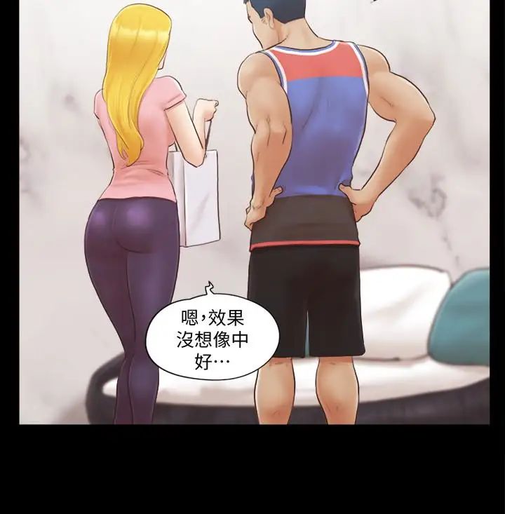 协议换爱第14话-重燃交换伴侣的火种