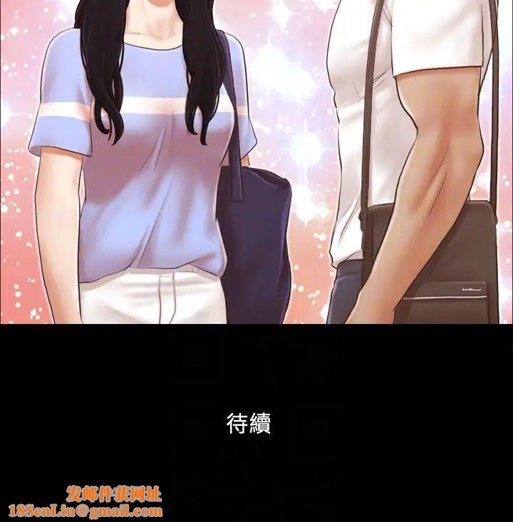 协议换爱第14话-重燃交换伴侣的火种