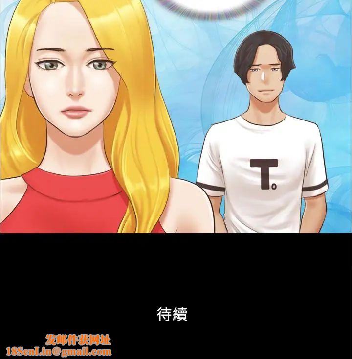 协议换爱第16话-跟我做我就保守秘密