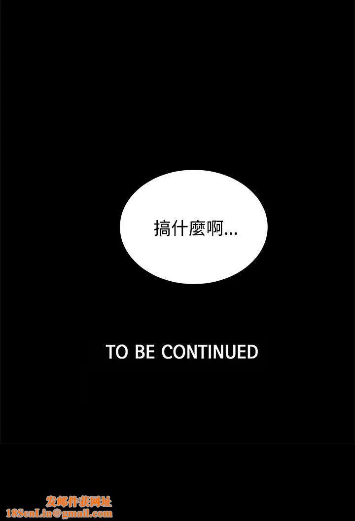 女神网咖第20话-夏天、海滩、比基尼[8]