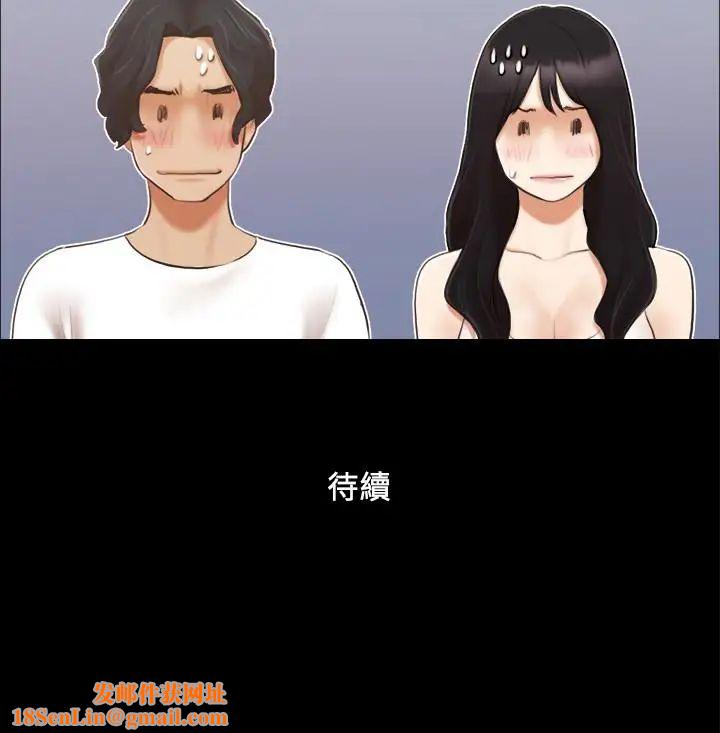 协议换爱第18话-三人的同居生活