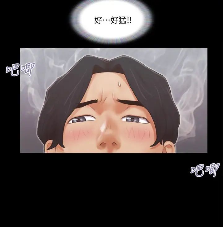 协议换爱第20话-随心所欲地对待我