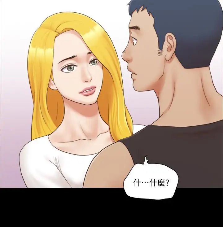 协议换爱第22话-禁慾一整天的奖励