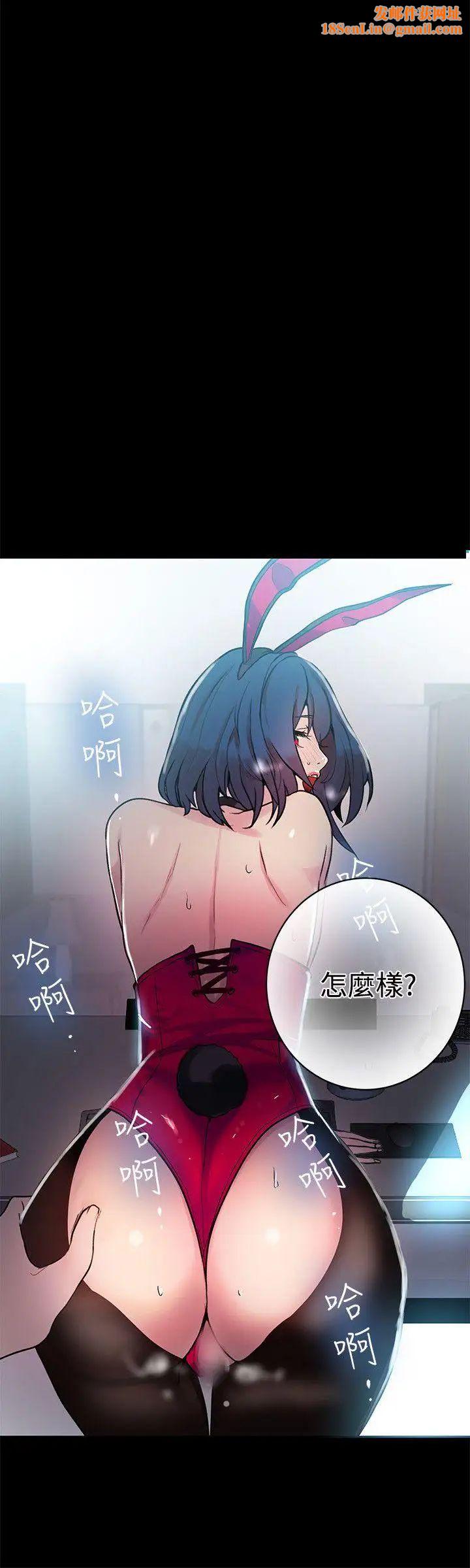 女神网咖第23话-新来的打工妹[3]