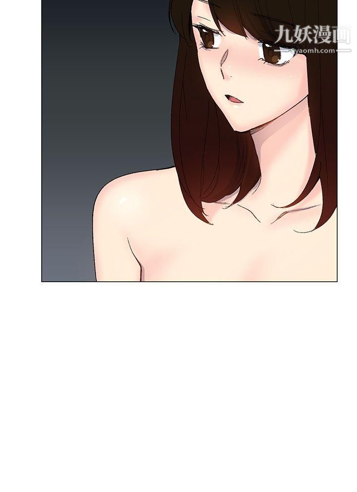 小一轮的纯爱女孩第14话-儘管上