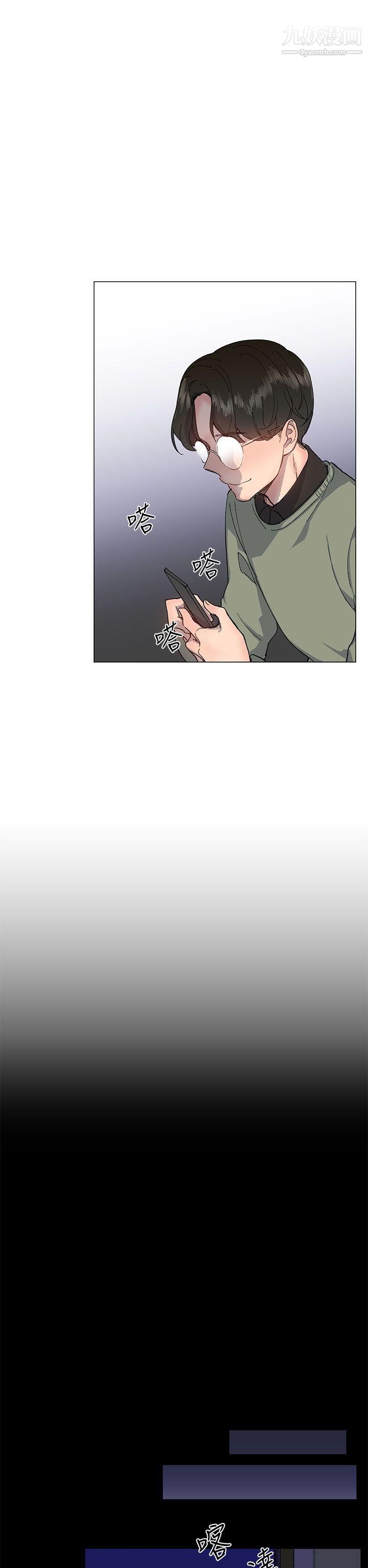 小一轮的纯爱女孩第14话-儘管上