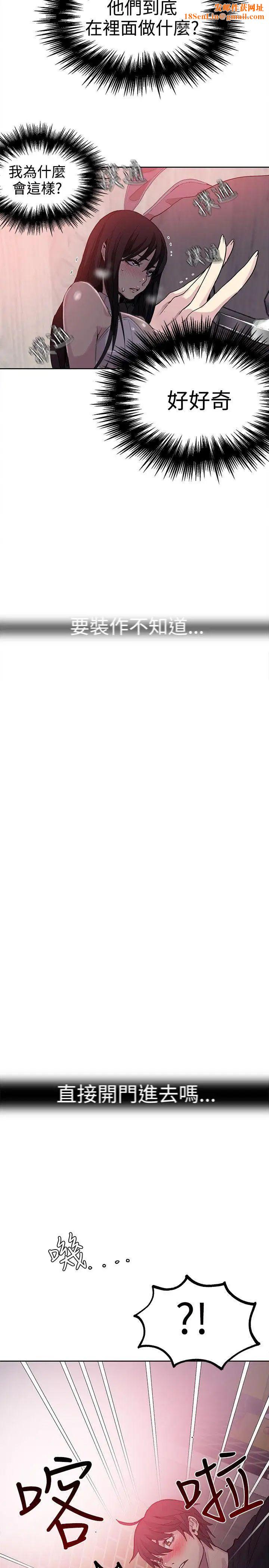 女神网咖第25话-女神们的梦想[01]