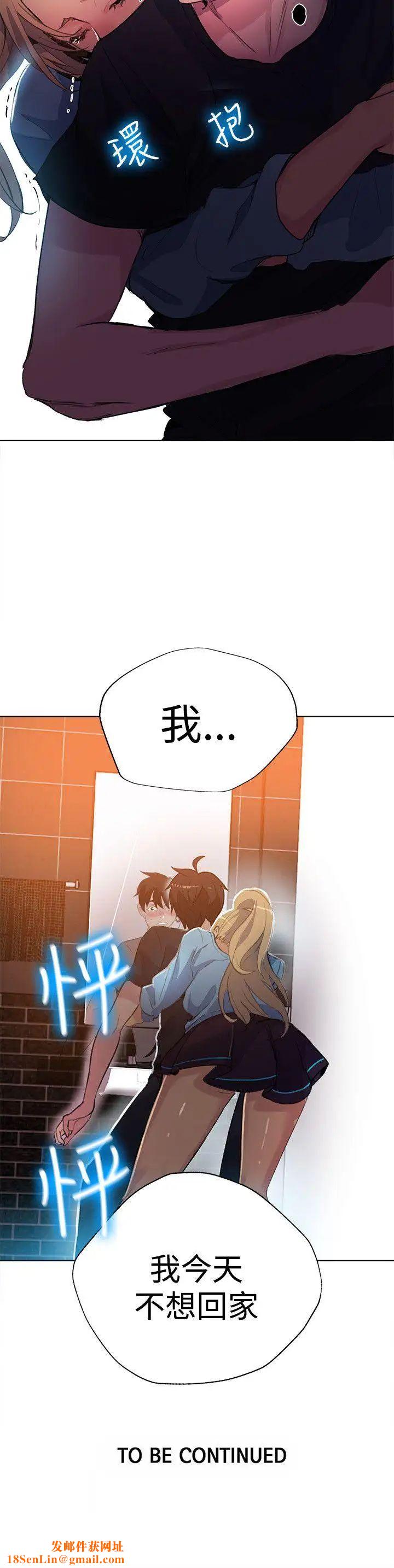 女神网咖第25话-女神们的梦想[01]