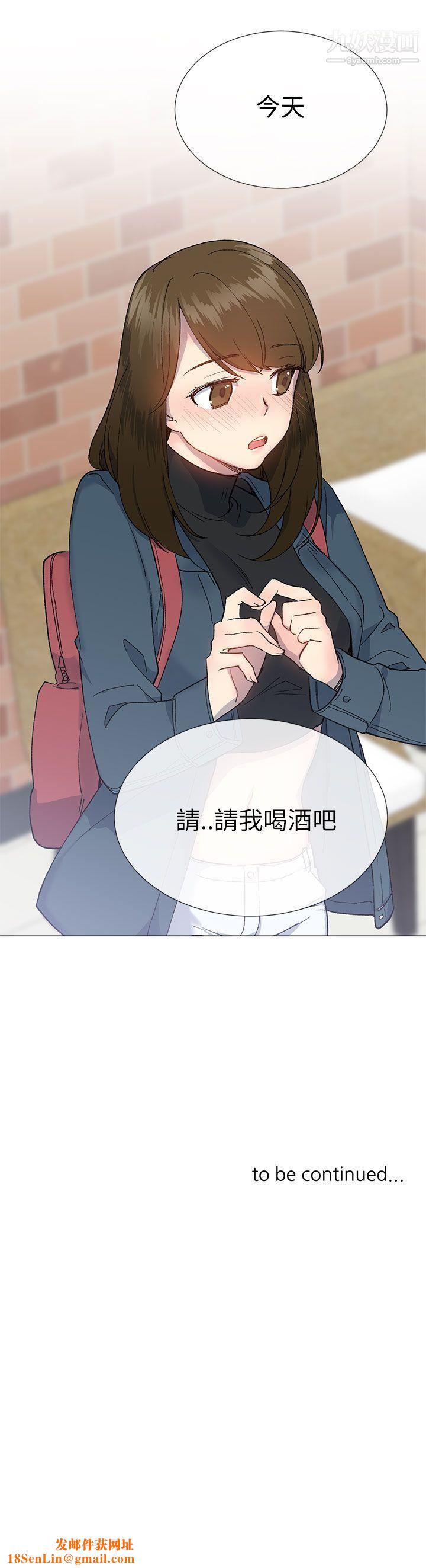 小一轮的纯爱女孩第16话-请我喝酒吧