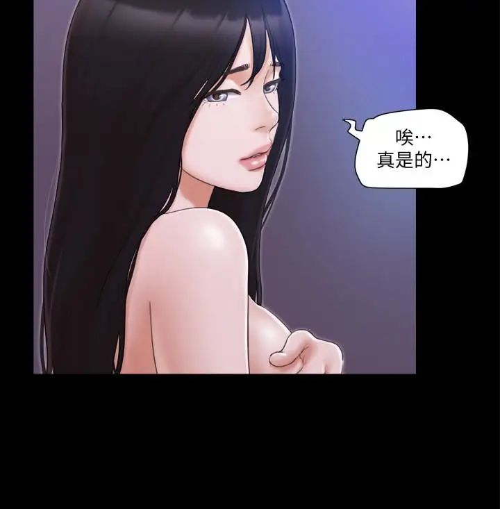 协议换爱第27话-你只能看，不能摸喔