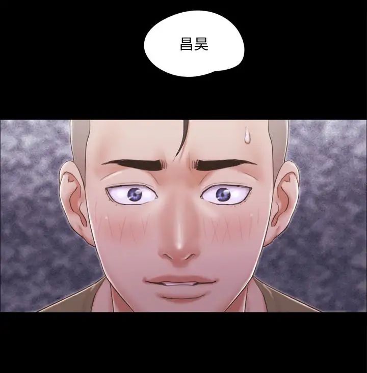 协议换爱第27话-你只能看,不能摸喔