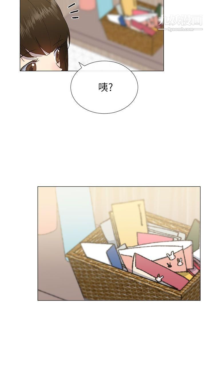 小一轮的纯爱女孩第17话-2对1