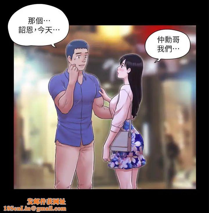 协议换爱第28话-越来越大胆的野外露出