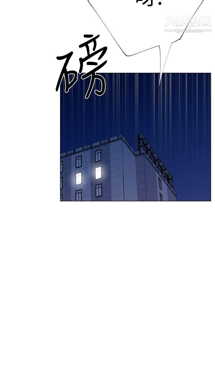 小一轮的纯爱女孩第17话-2对1