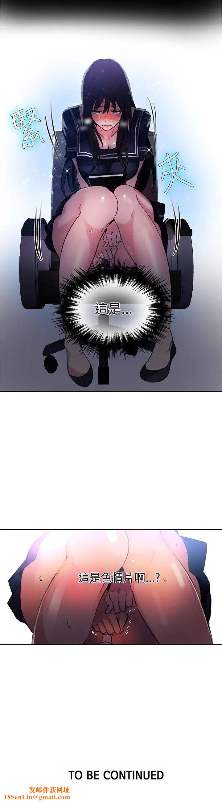 女神网咖第31话-女神们的梦想[07]