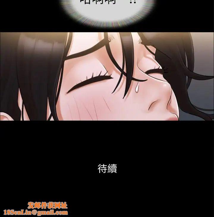 协议换爱第33话-在陌生人面前