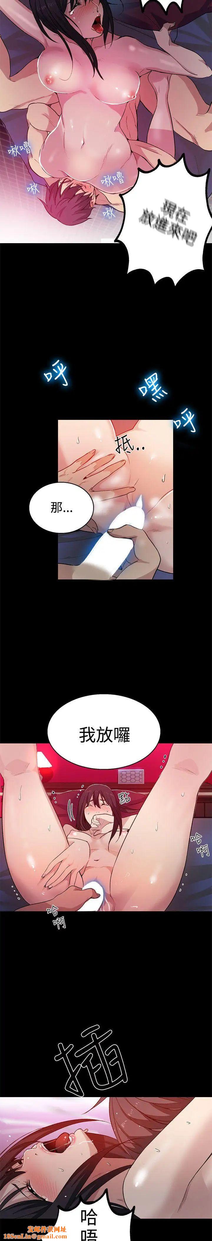 女神网咖第32话-女神们的梦想[08]