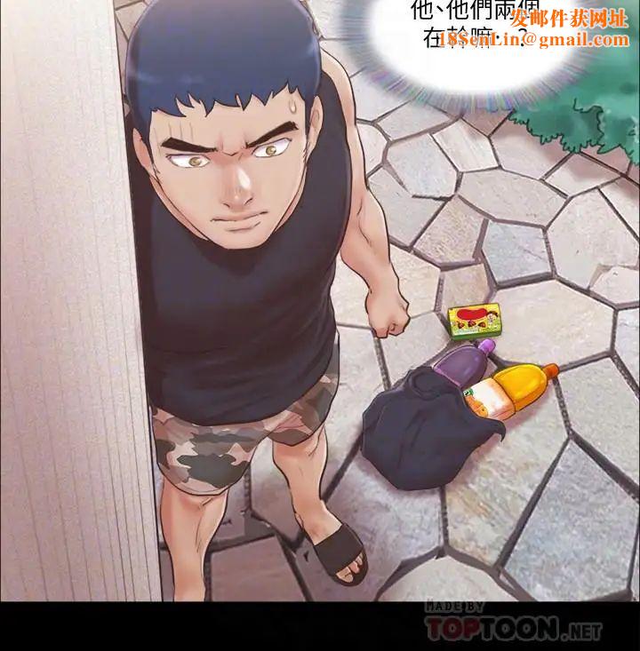 协议换爱第37话-不可置信的一幕